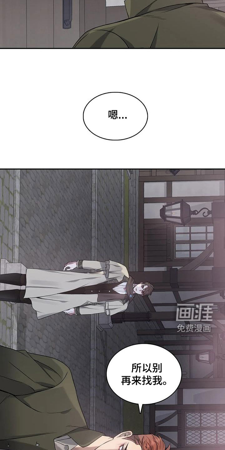 第137话7