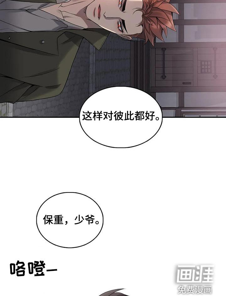 第137话8
