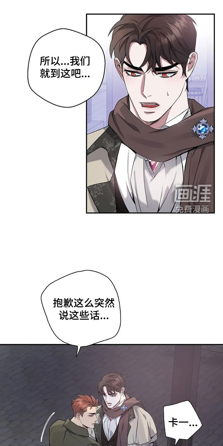 第136话15