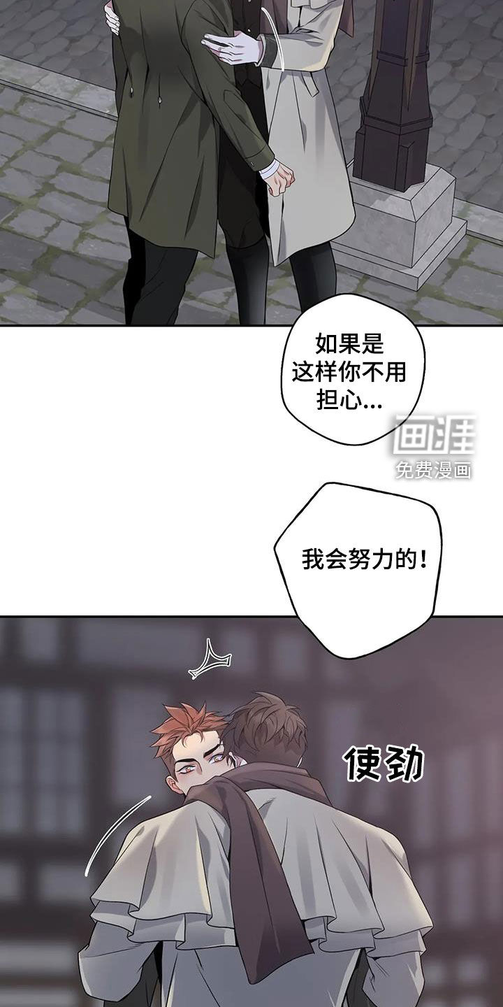 第136话16