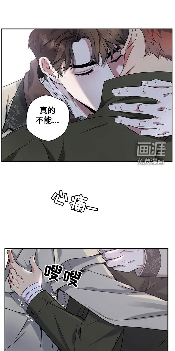 第136话18