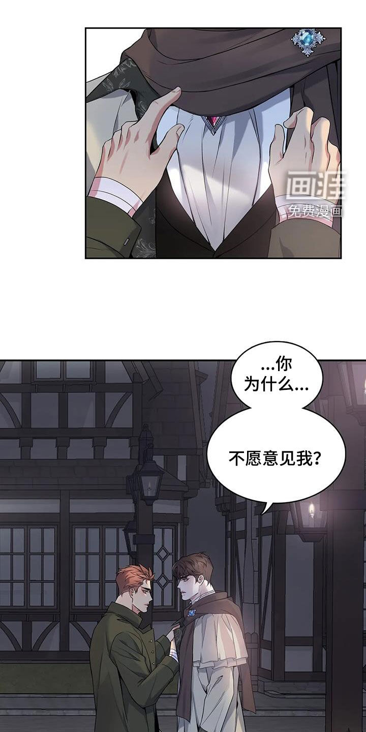 第136话2