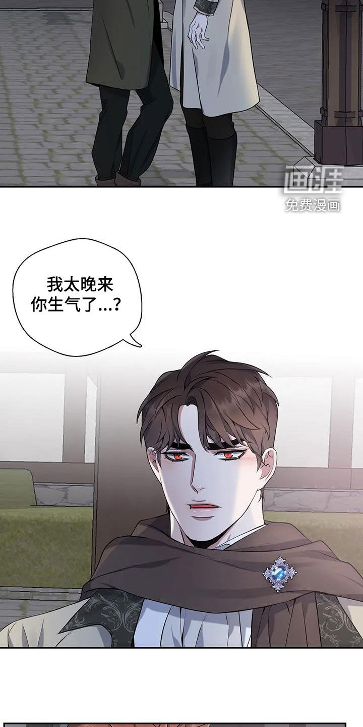 第136话3