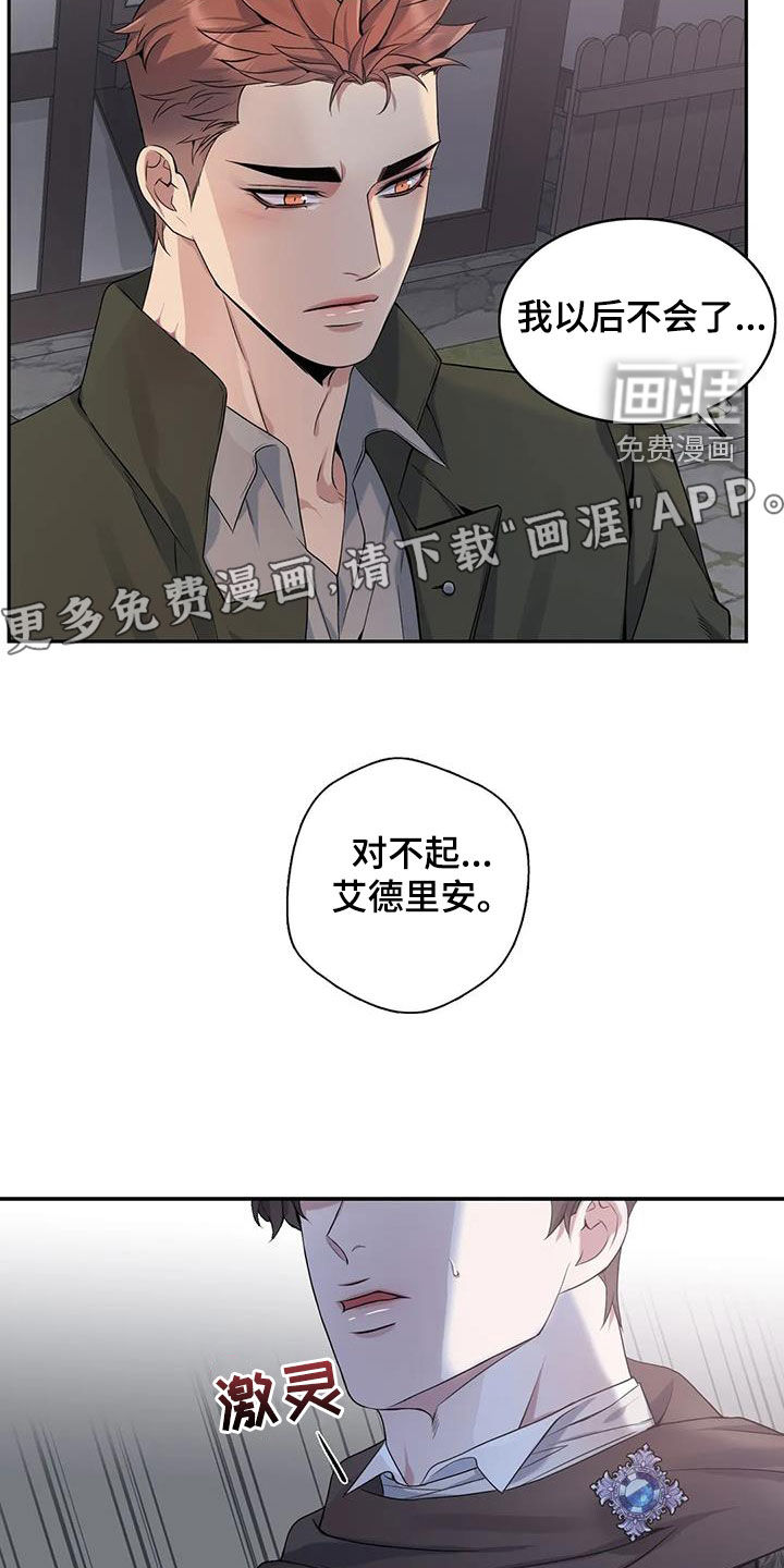 第136话4
