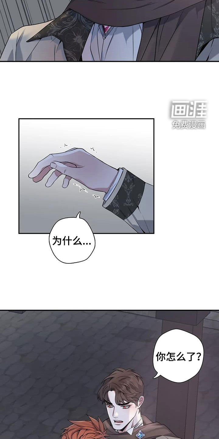 第136话5