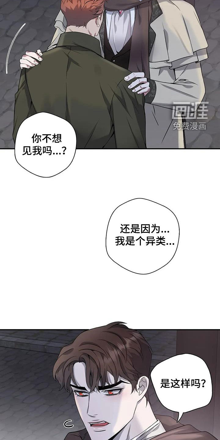 第136话6