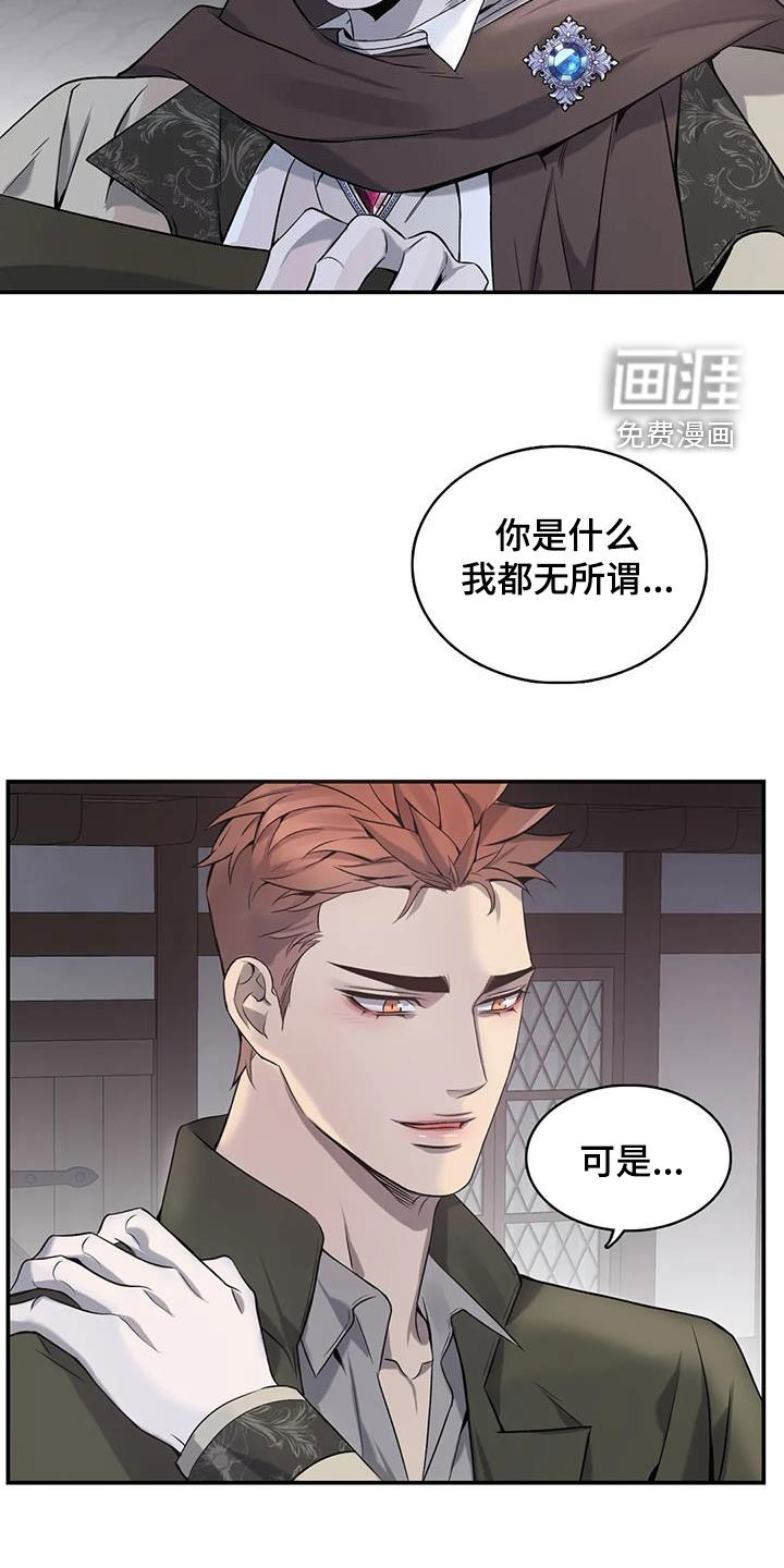 第136话7