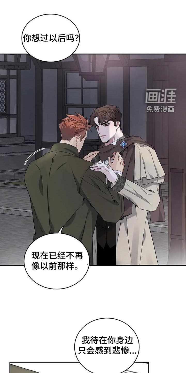 第136话8
