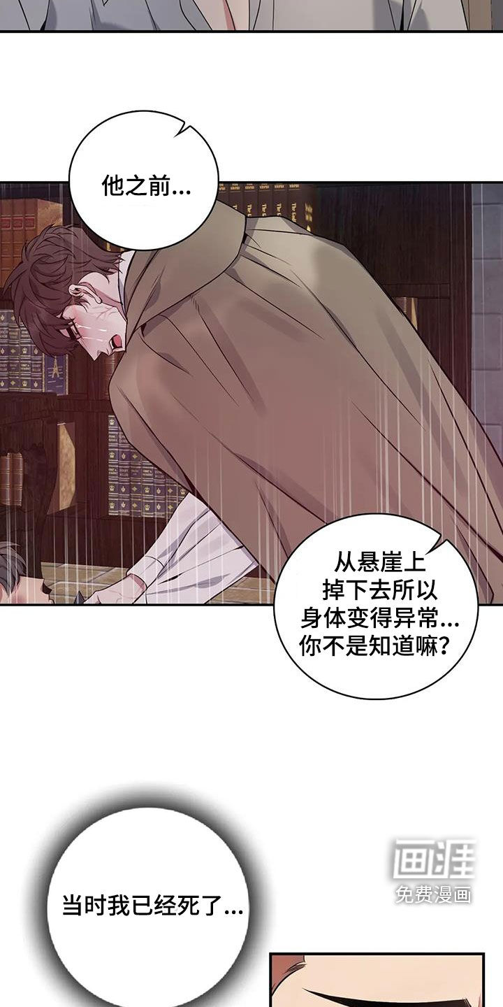 第135话13