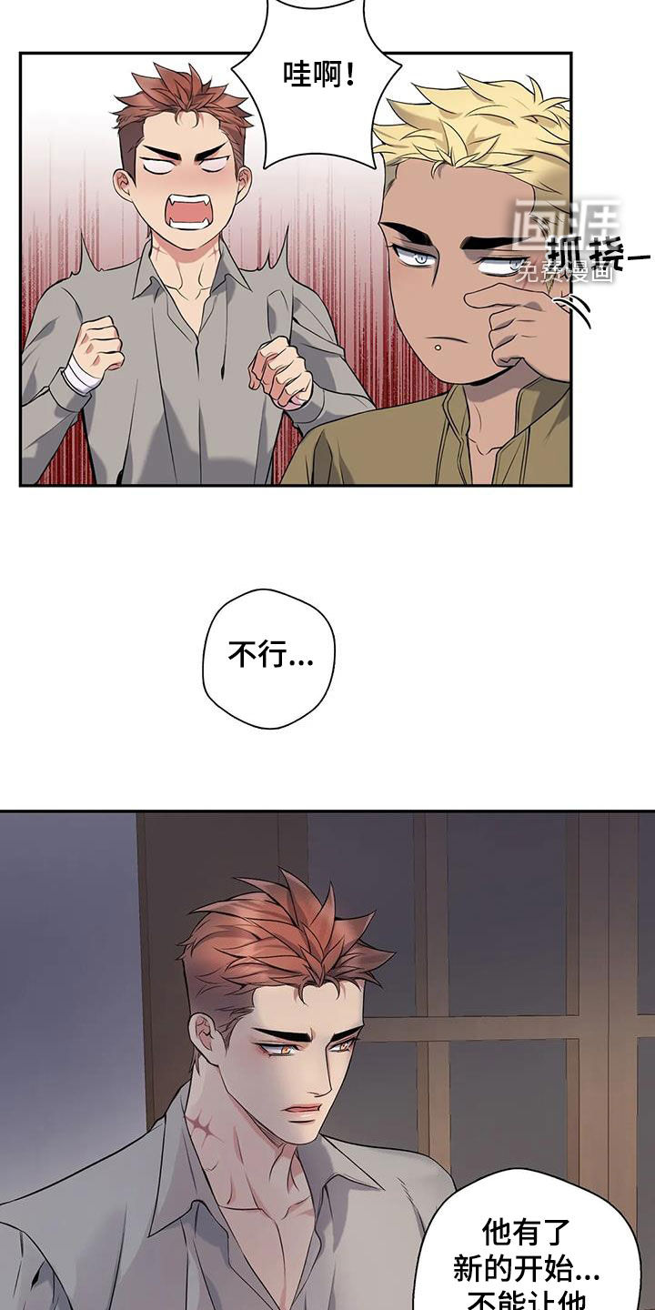 第135话15