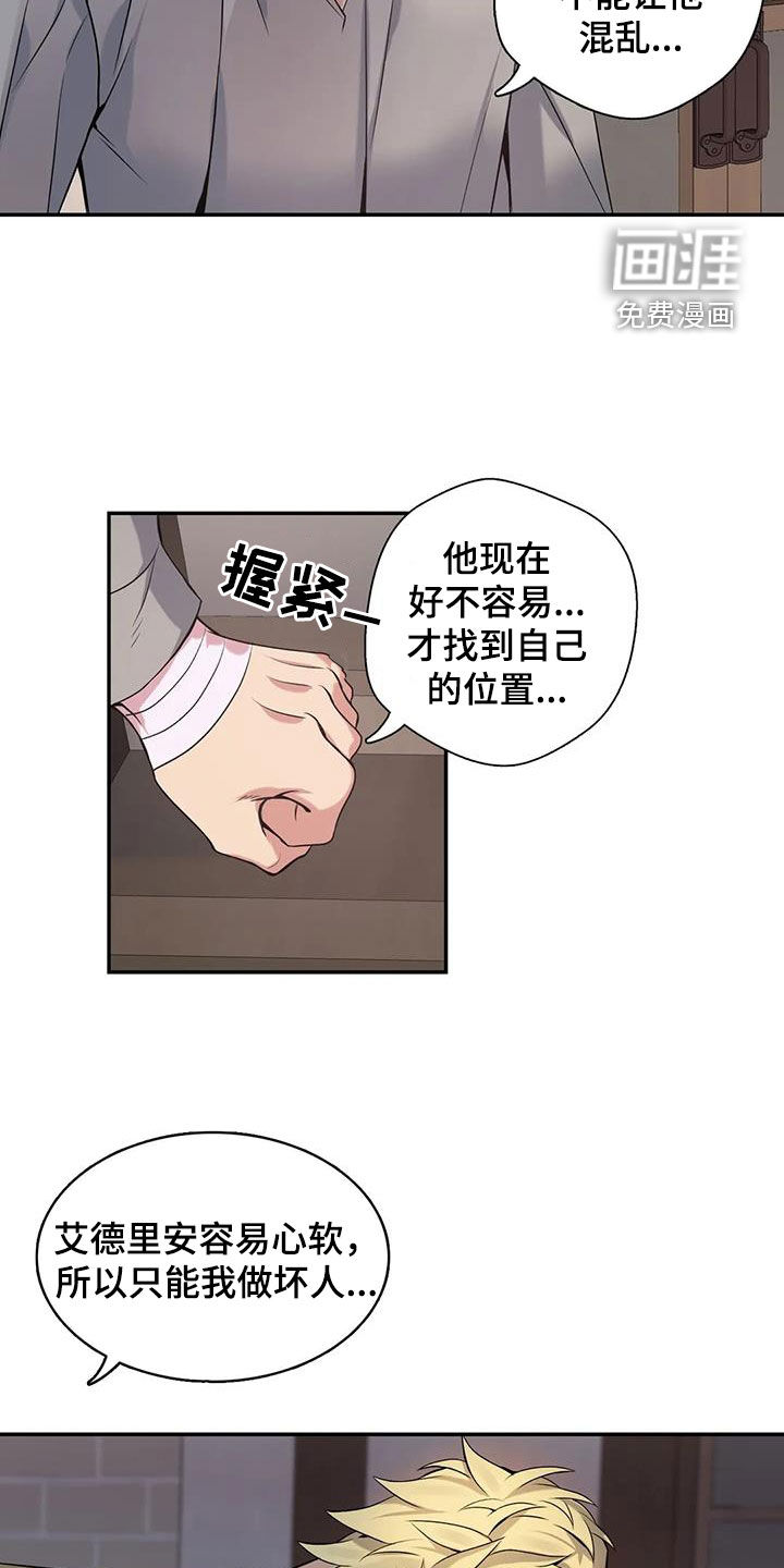 第135话16