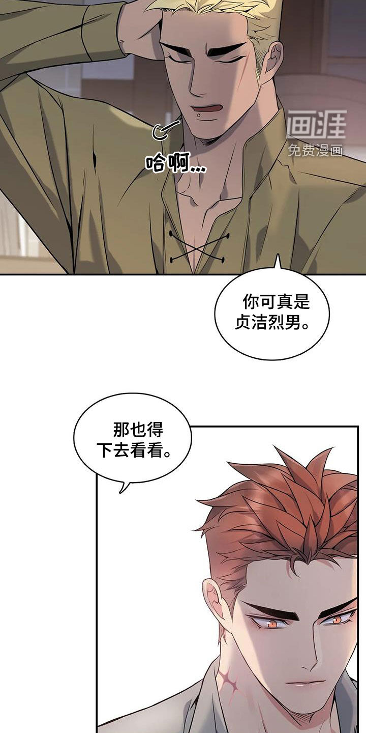 第135话17