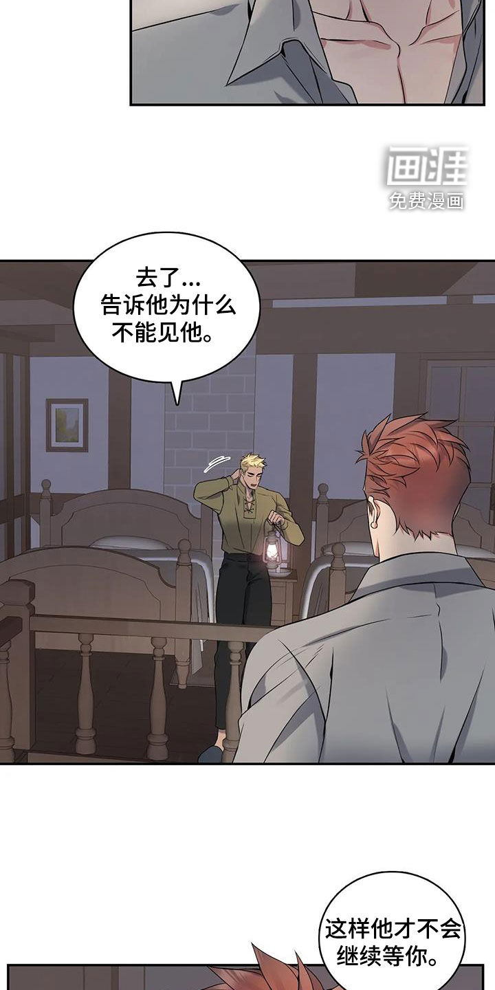 第135话18