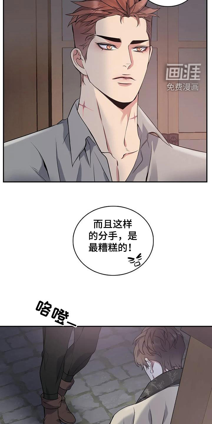 第135话19