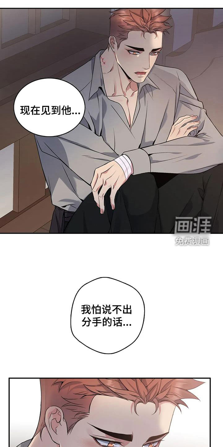 第135话2