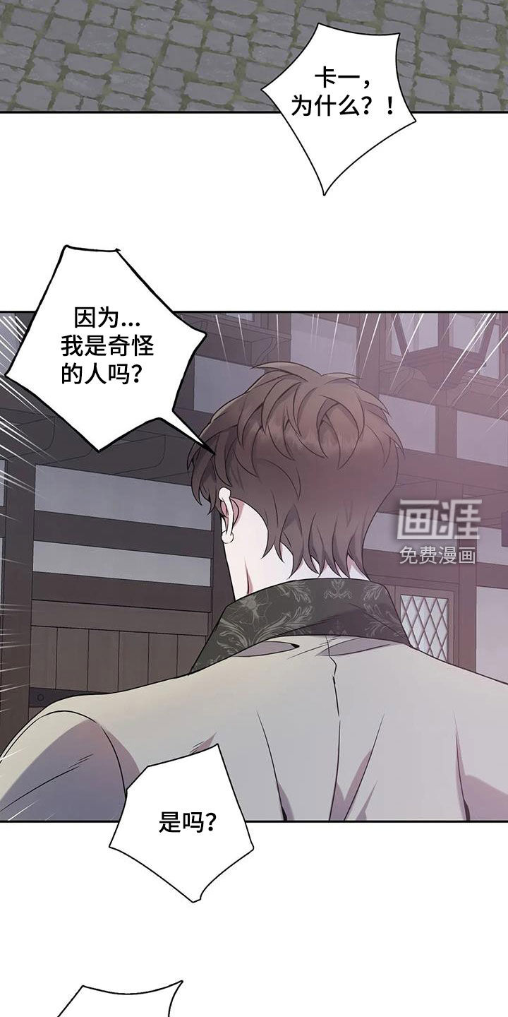 第135话4