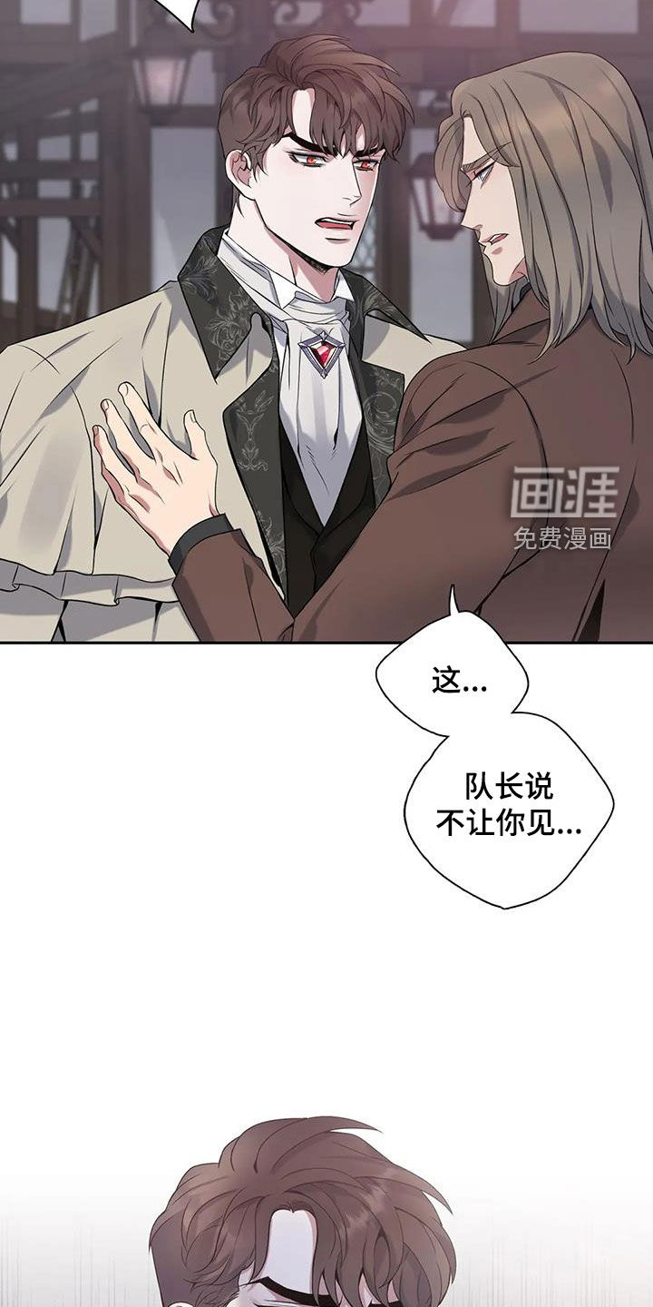 第134话20