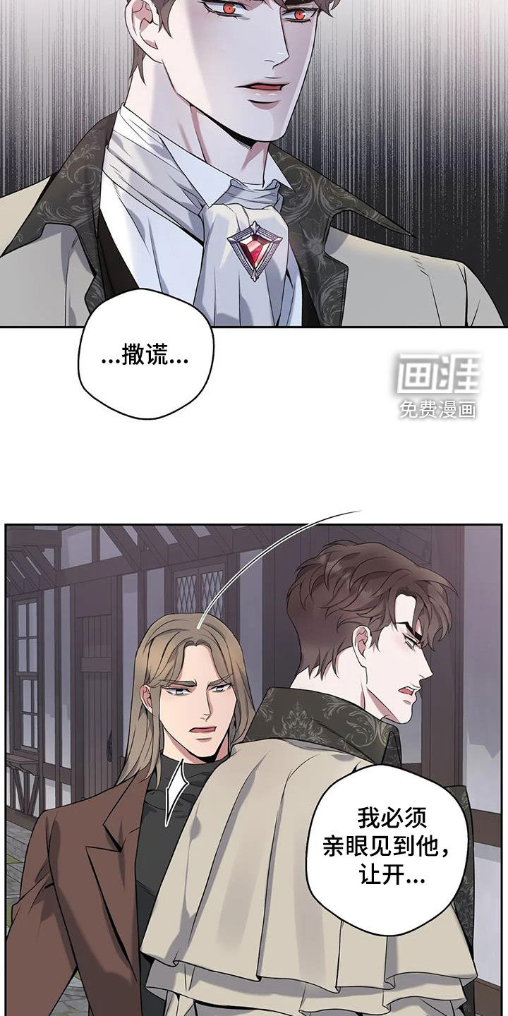 第134话21