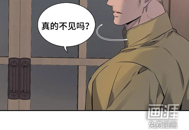 第134话23