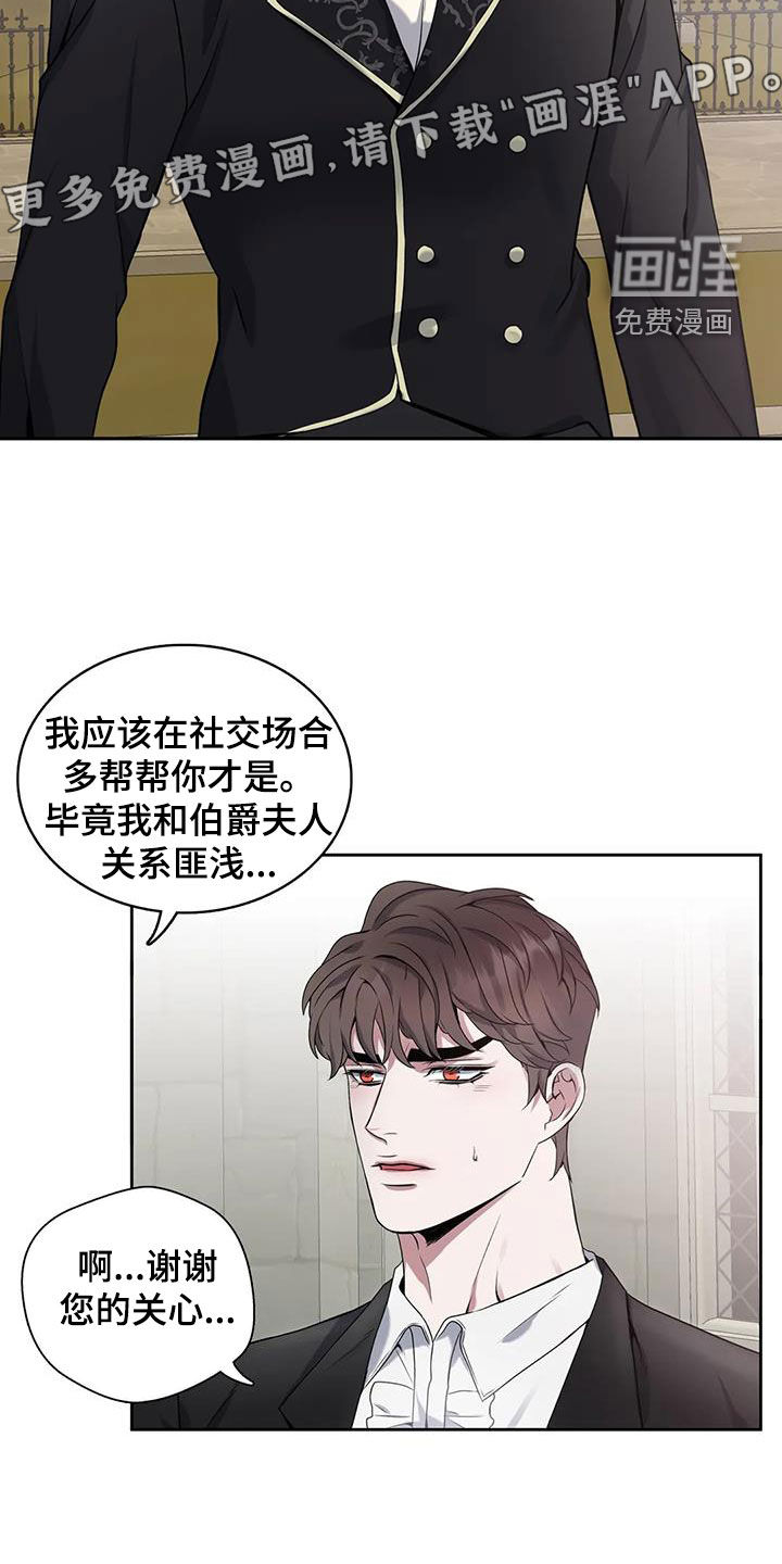 第134话4