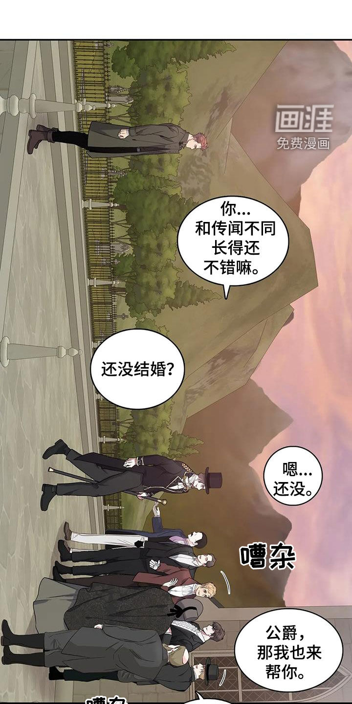 第134话5