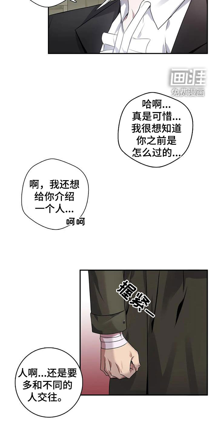 第134话8