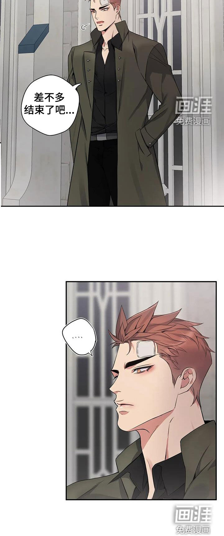 第133话11
