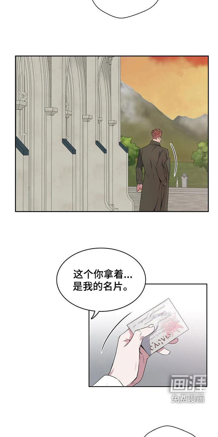 第133话14