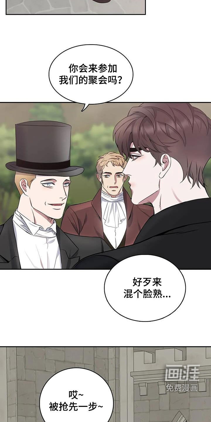 第133话18