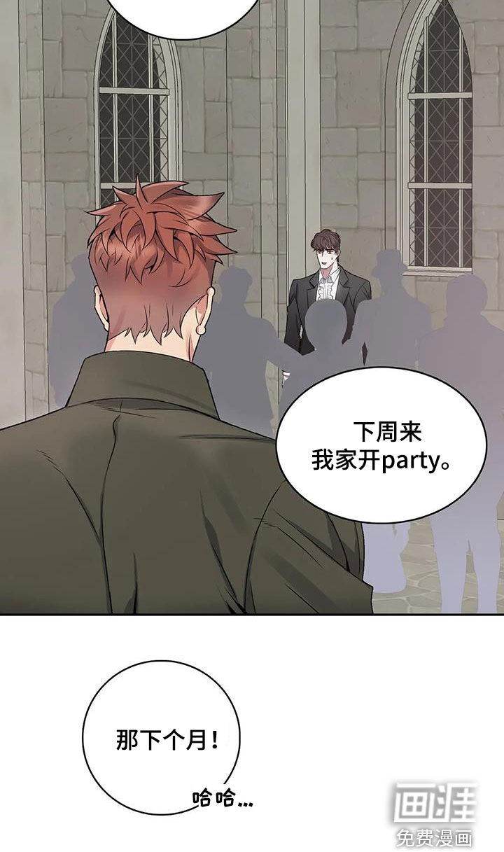 第133话19