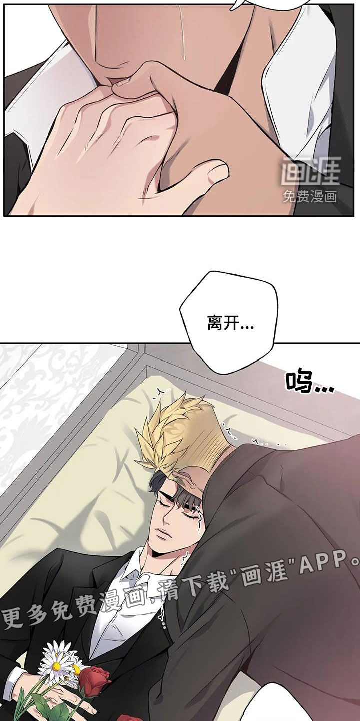 第133话4