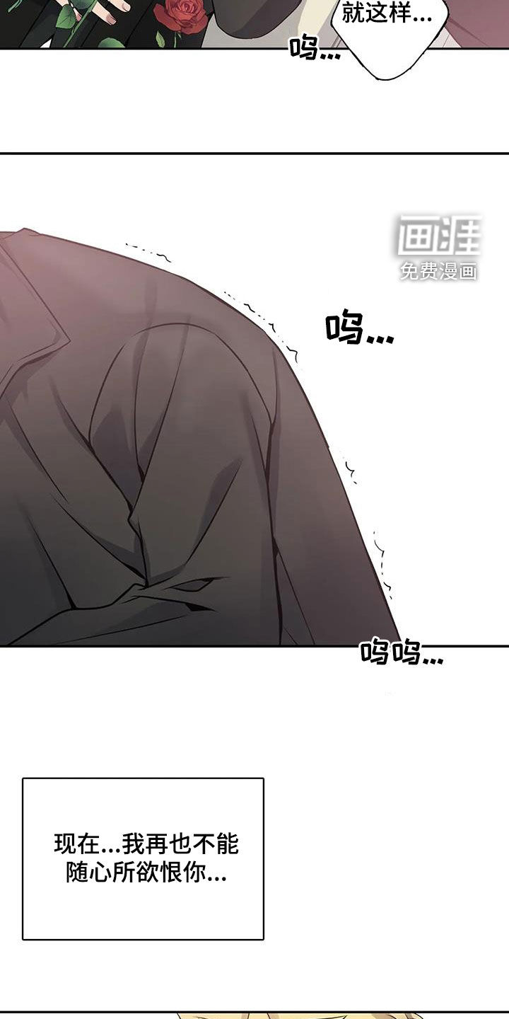 第133话5