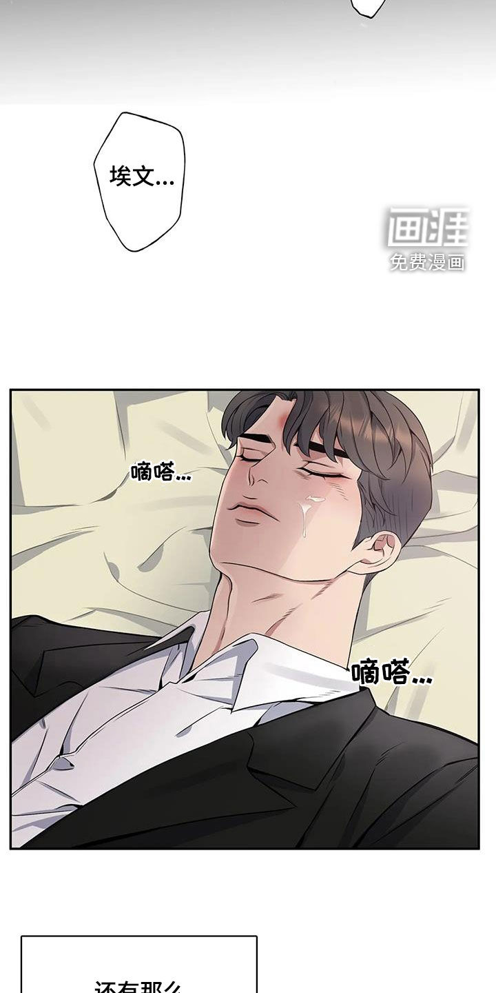 第133话7