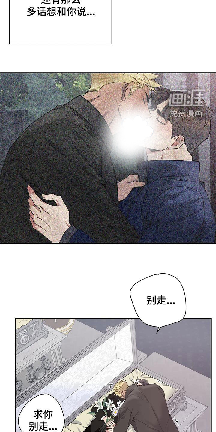 第133话8