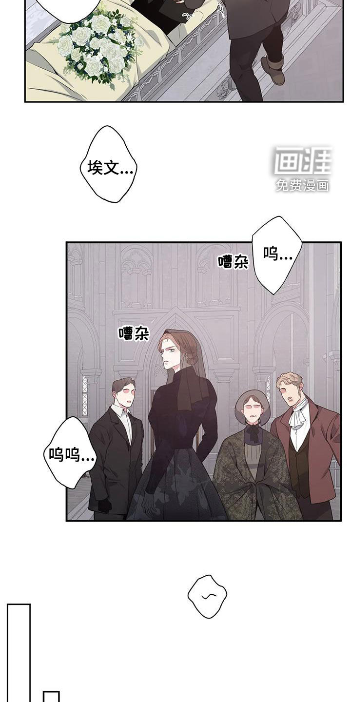 第133话9