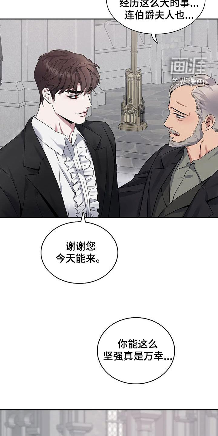 第132话11