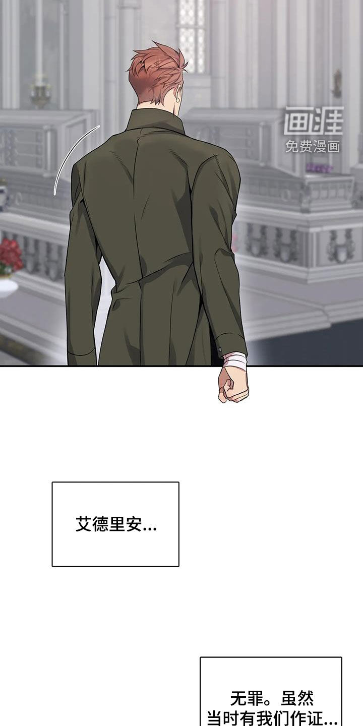 第132话12