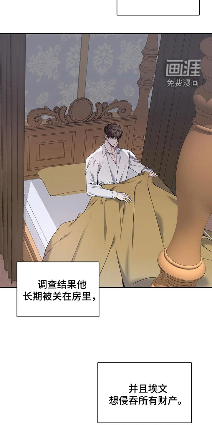 第132话13