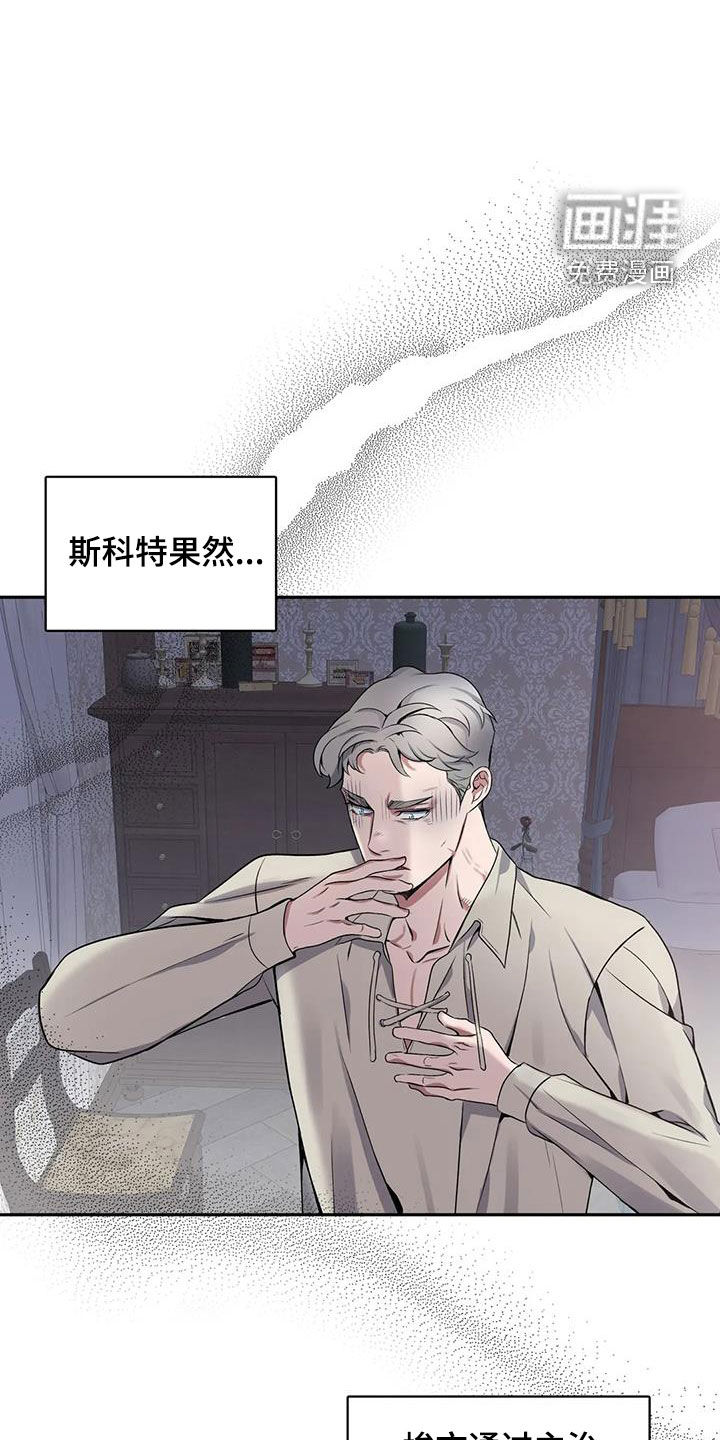 第132话14