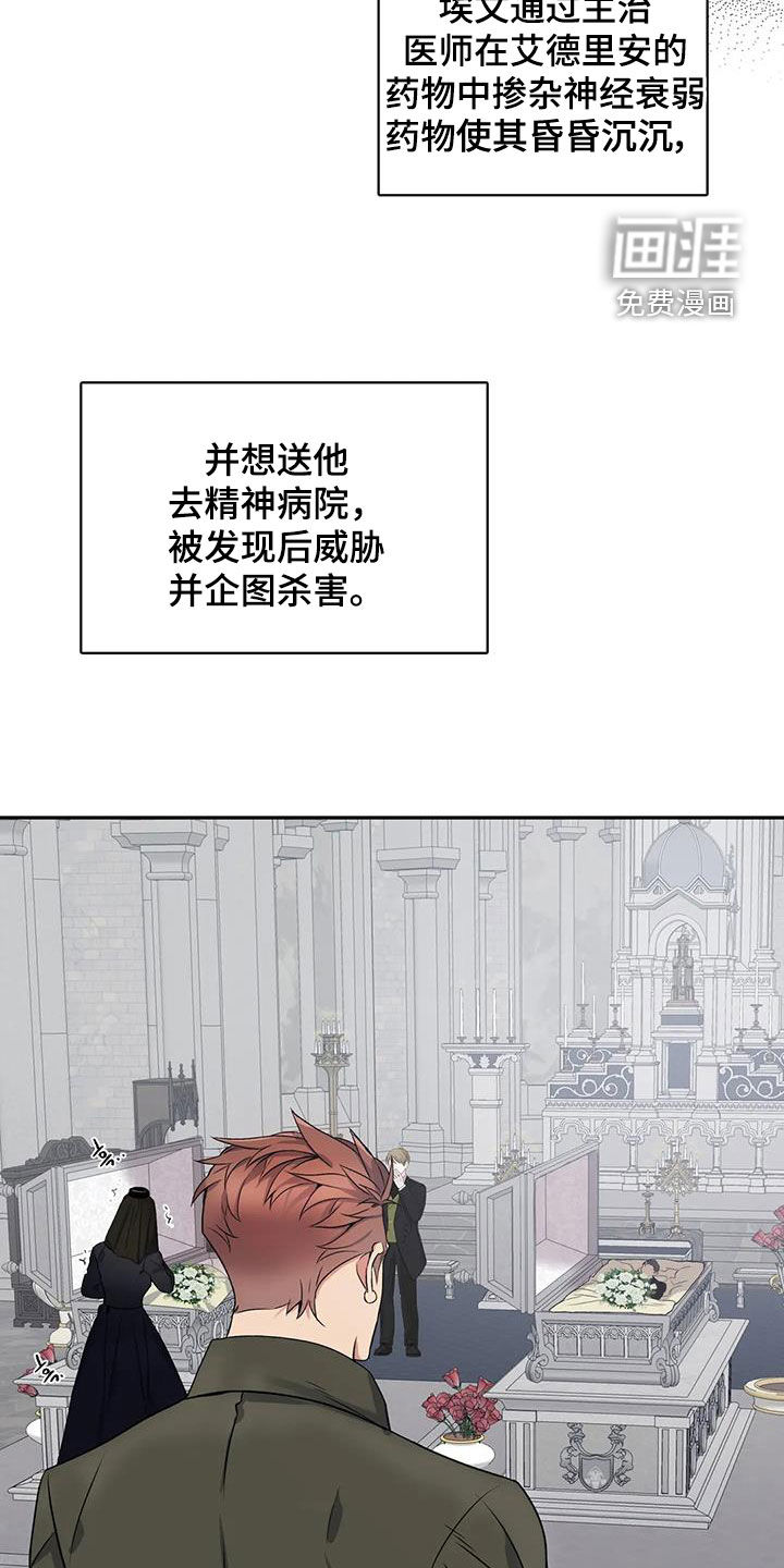 第132话15