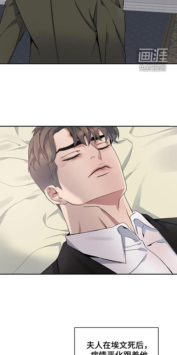 第132话16