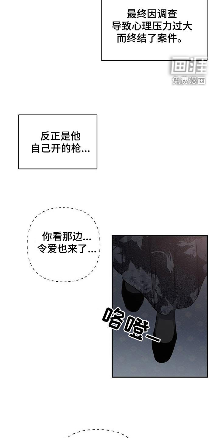 第132话18