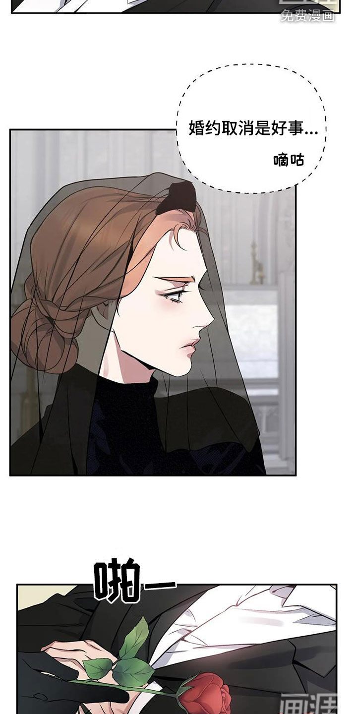 第132话21