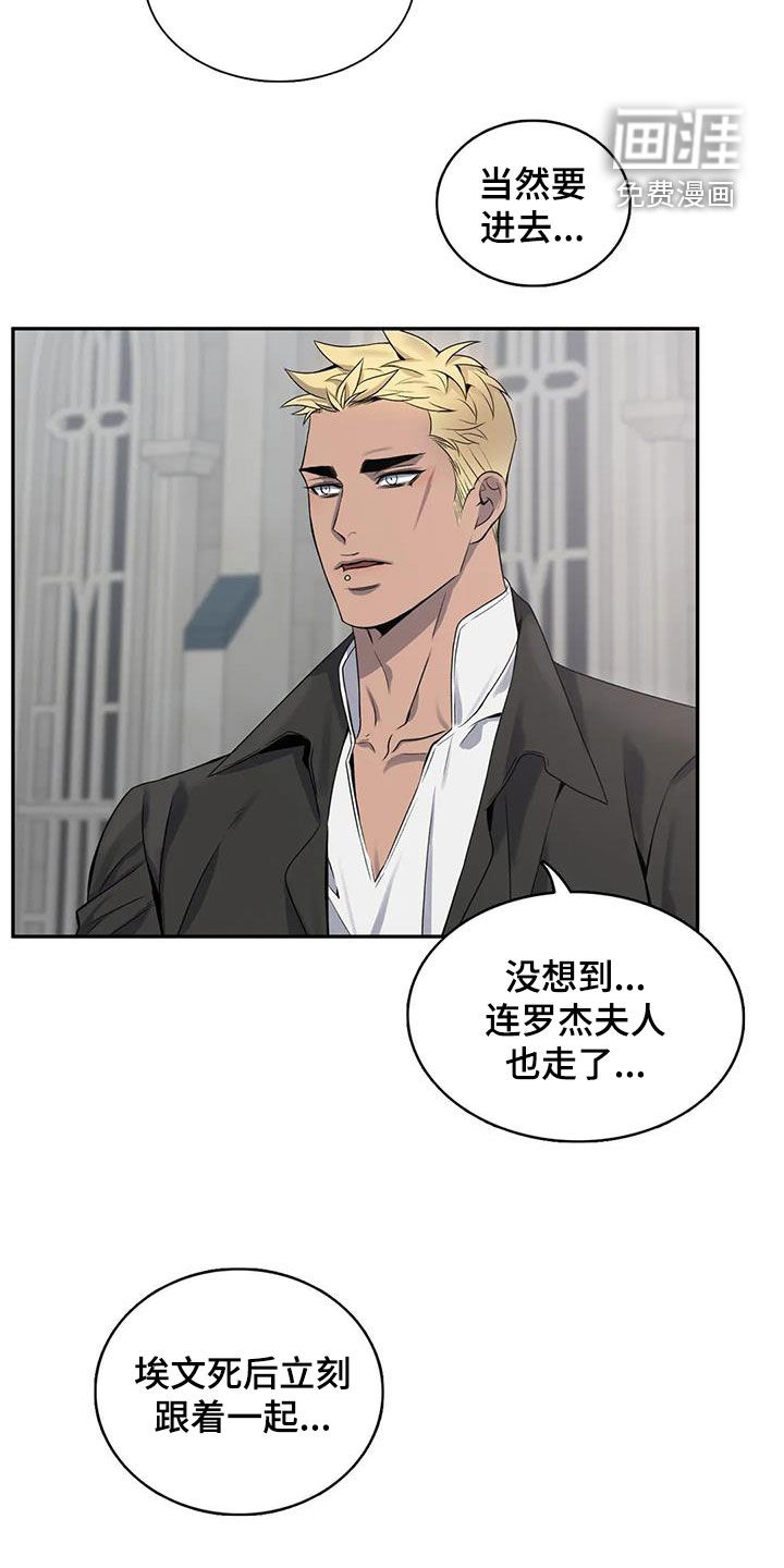 第132话3