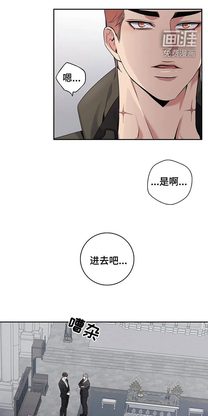 第132话4