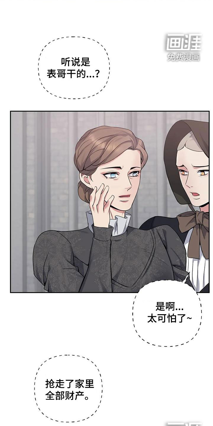 第132话8
