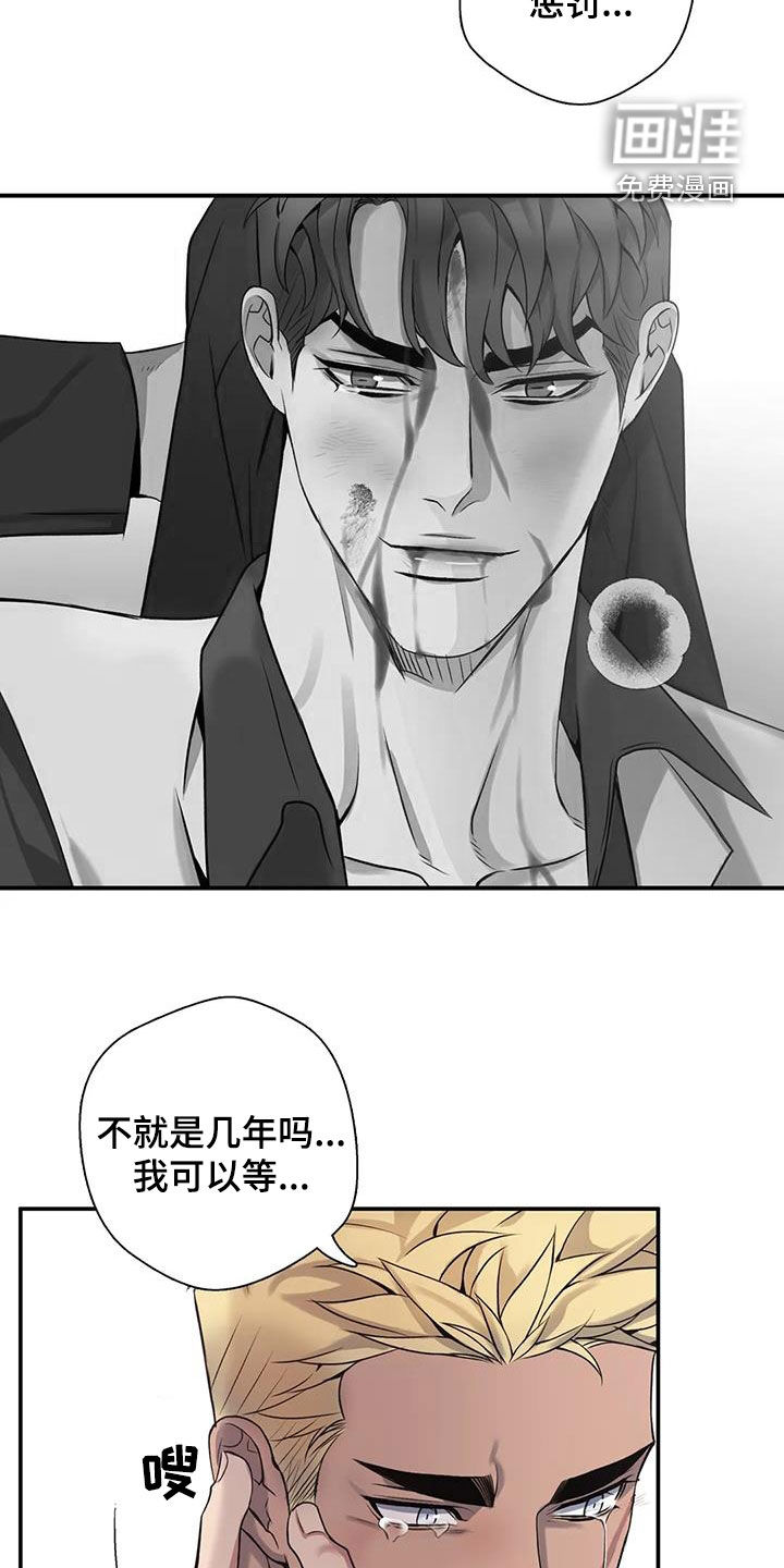 第131话16