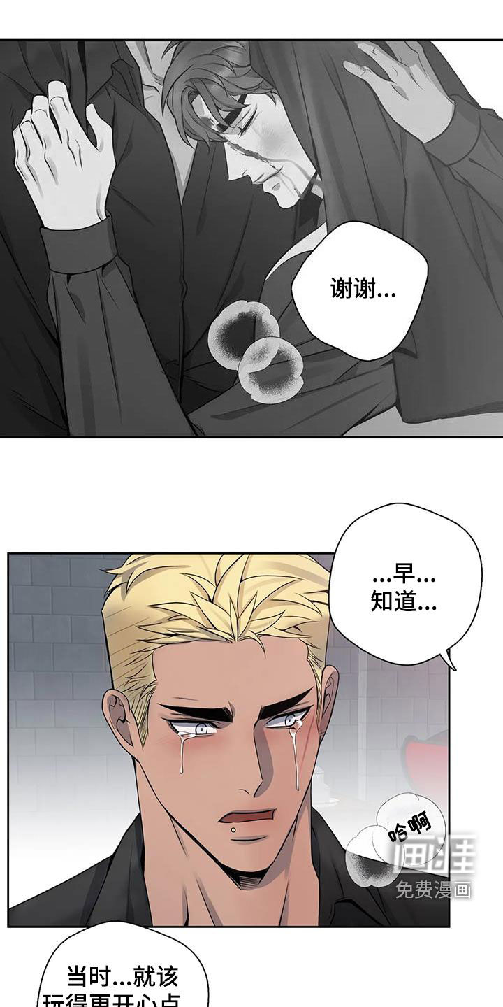 第131话19