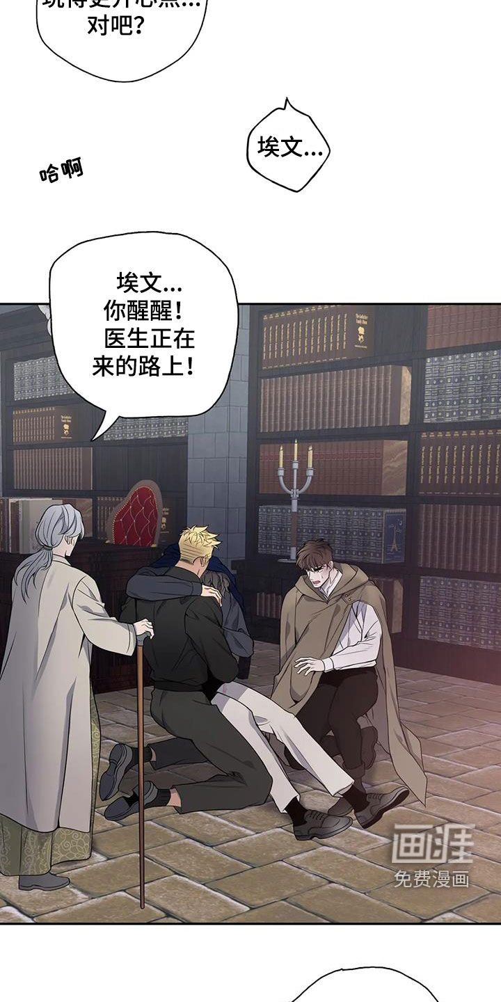 第131话20
