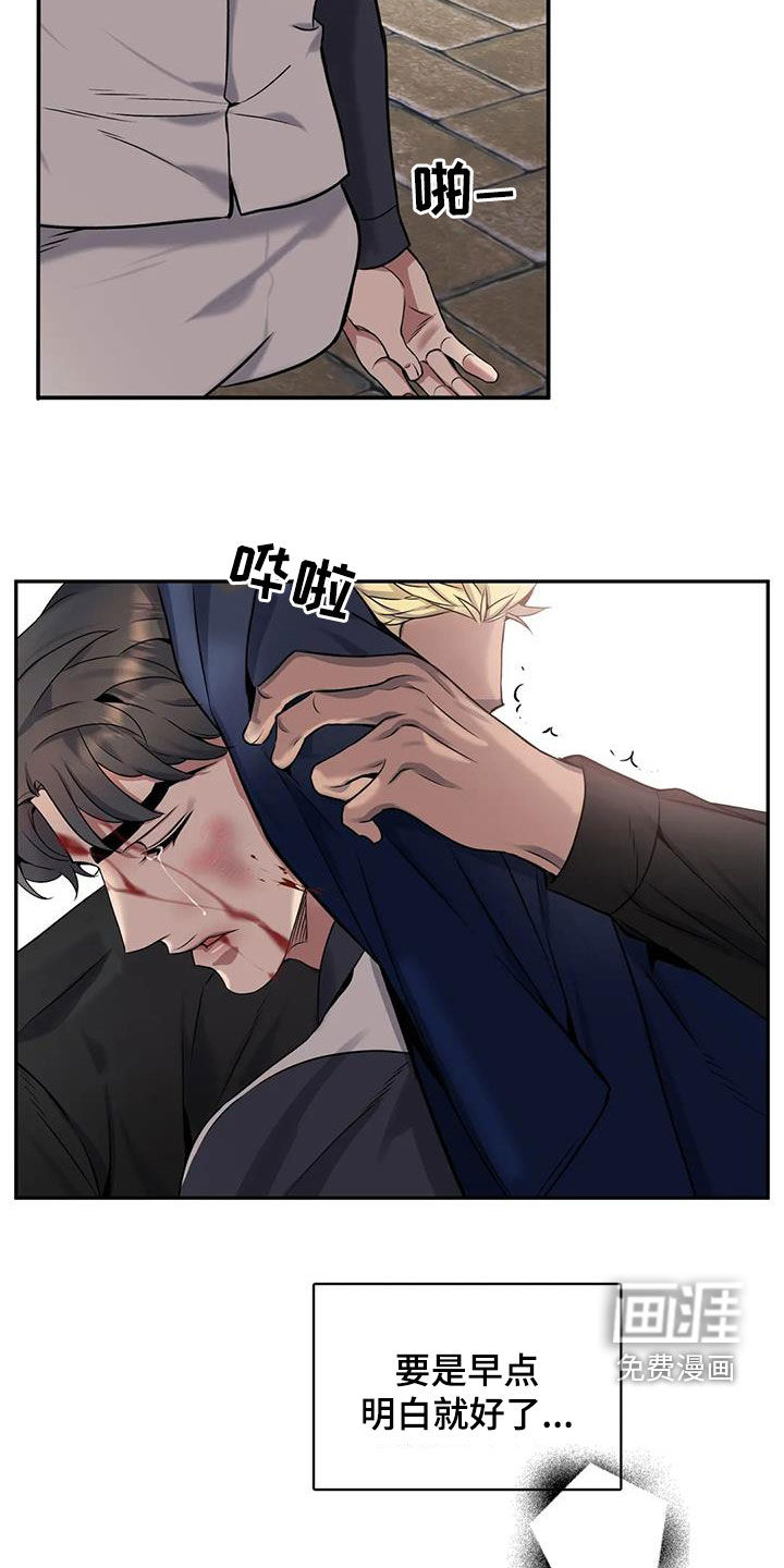 第131话24